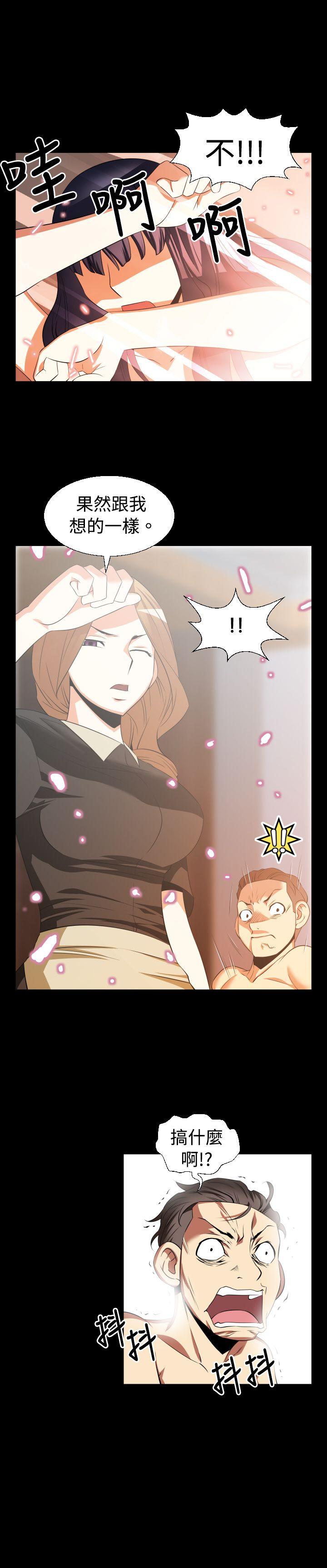 第28话 - 第9.jpg页