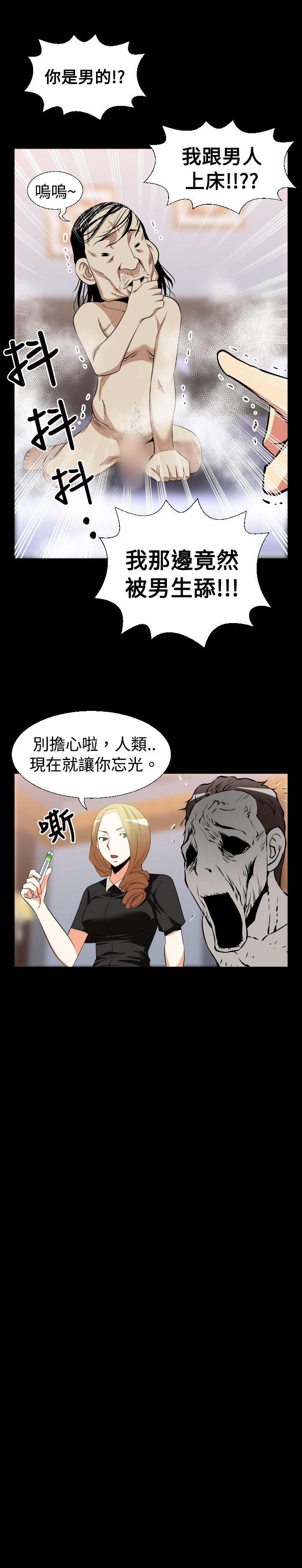 第28话 - 第10.jpg页
