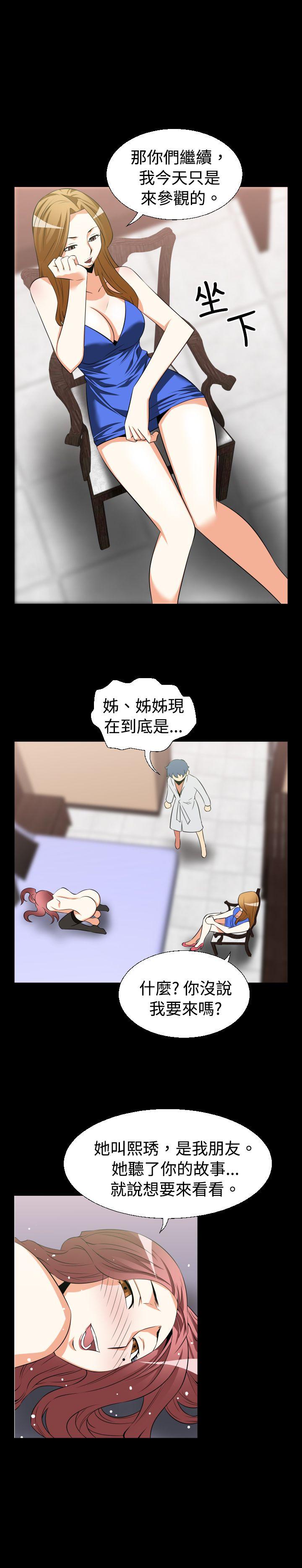 第28话 - 第12.jpg页