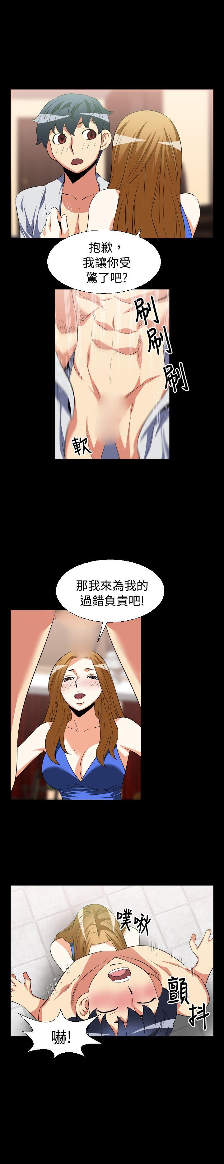 第28话 - 第14.jpg页