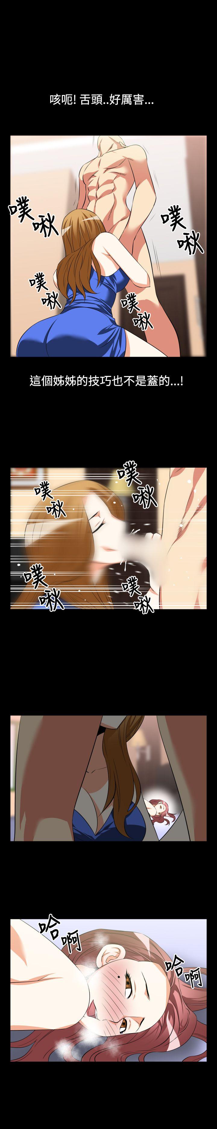第28话 - 第15.jpg页