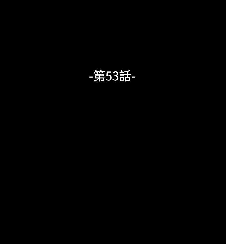 第53话 - 第4.jpg页