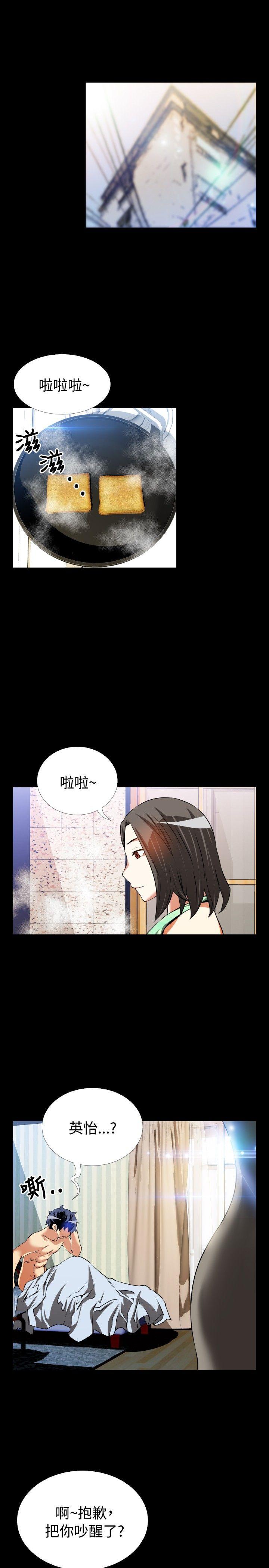 第53话 - 第5.jpg页
