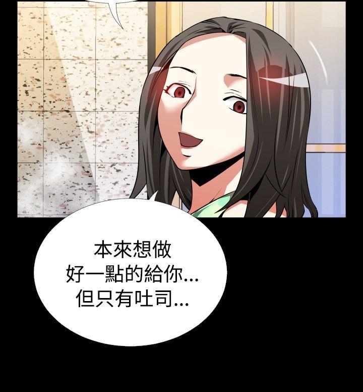 第53话 - 第6.jpg页