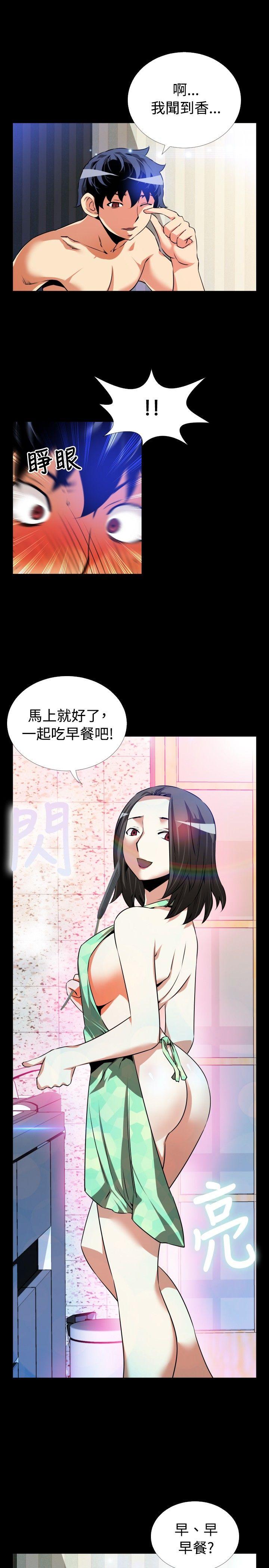 第53话 - 第7.jpg页