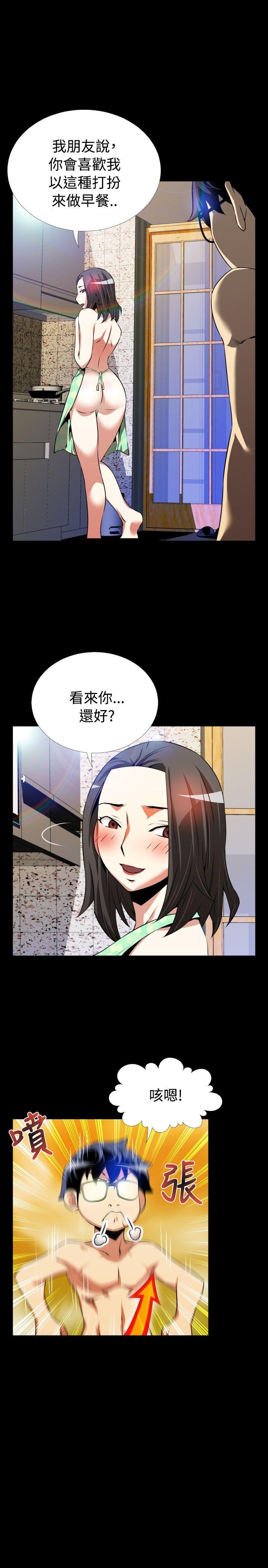 第53话 - 第9.jpg页