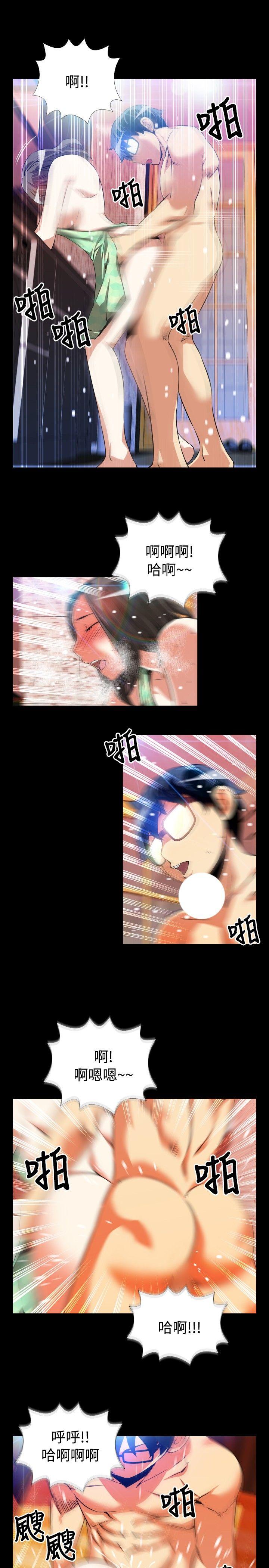 第53话 - 第11.jpg页