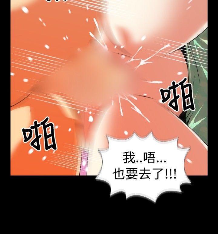 第53话 - 第14.jpg页