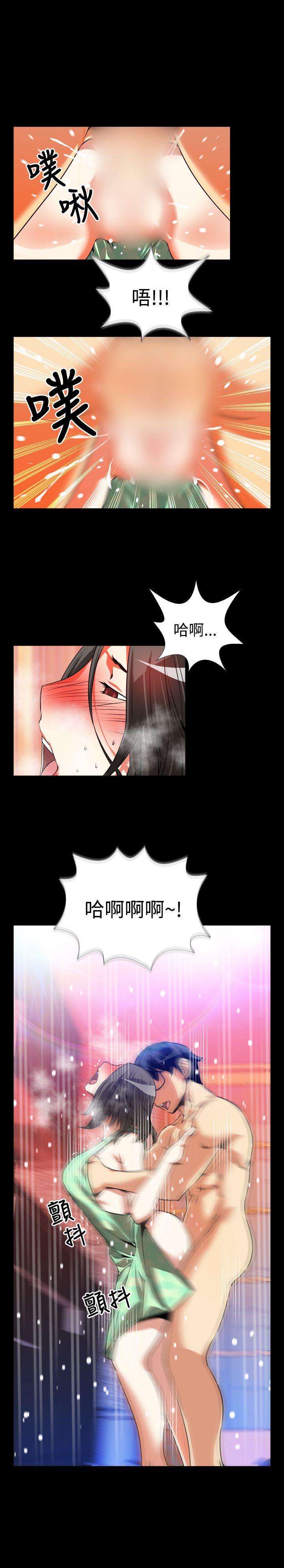 第53话 - 第15.jpg页