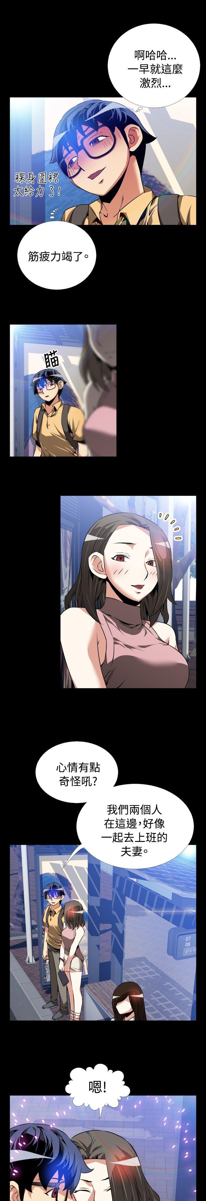 第53话 - 第18.jpg页