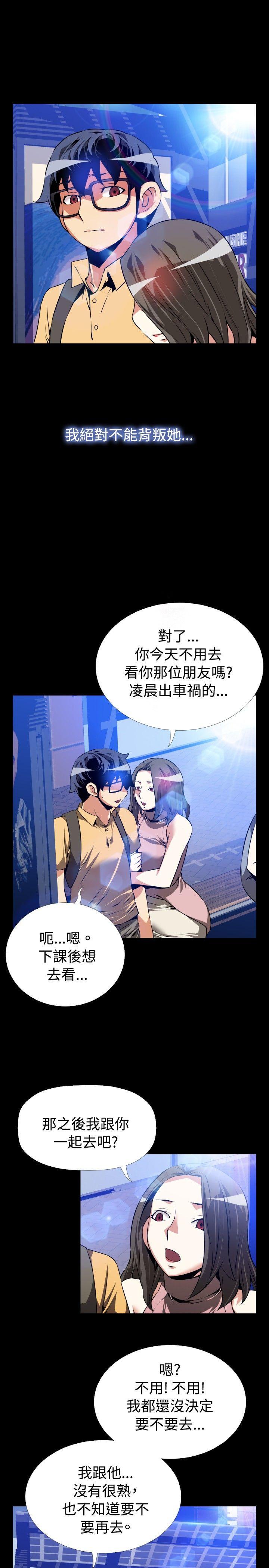 第53话 - 第20.jpg页