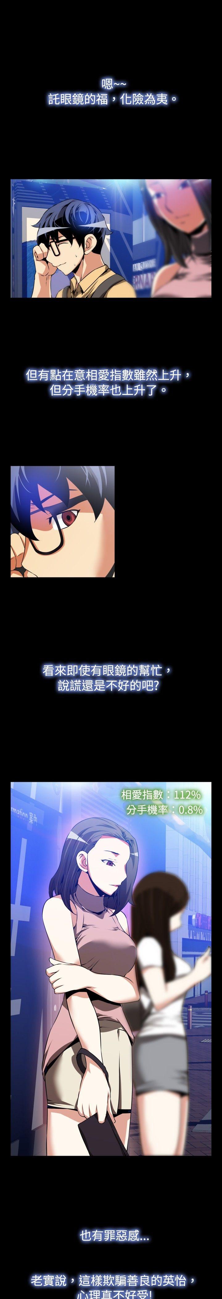 第53话 - 第22.jpg页