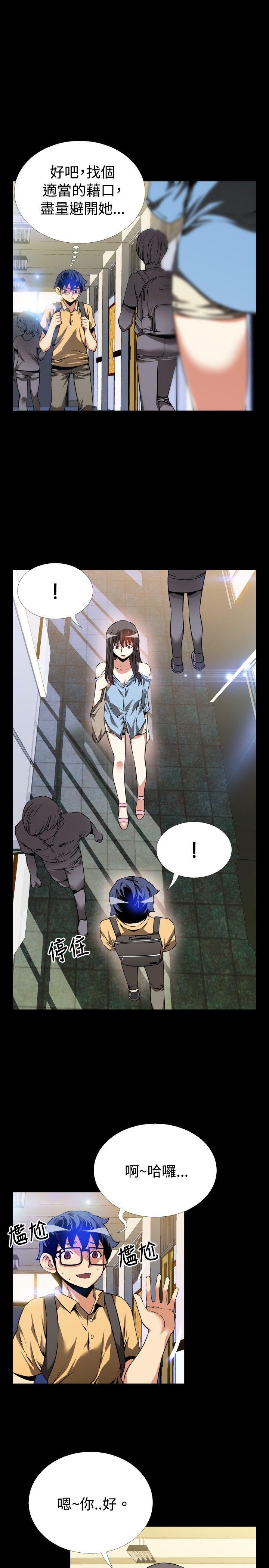 第53话 - 第26.jpg页