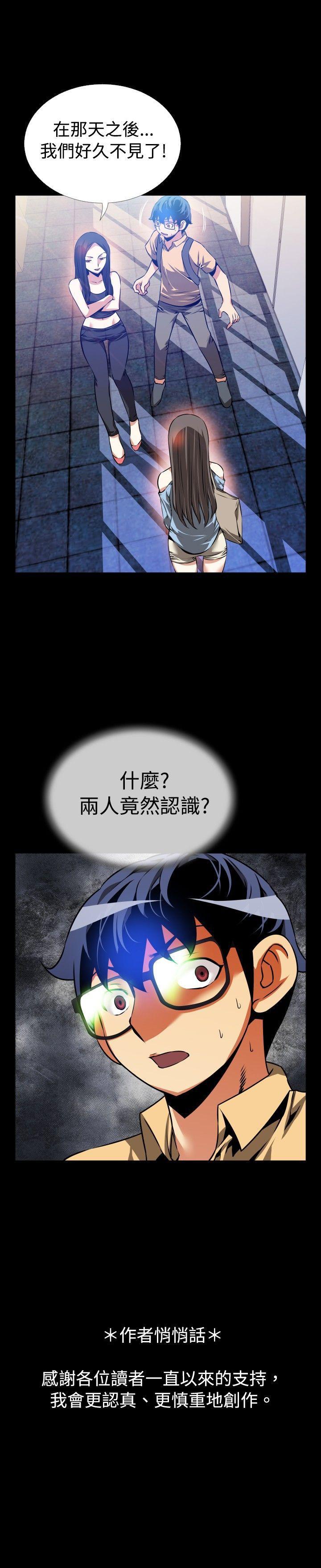 第53话 - 第30.jpg页