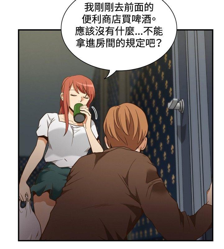 哪里坏坏 ep.11 203号<3 第2页