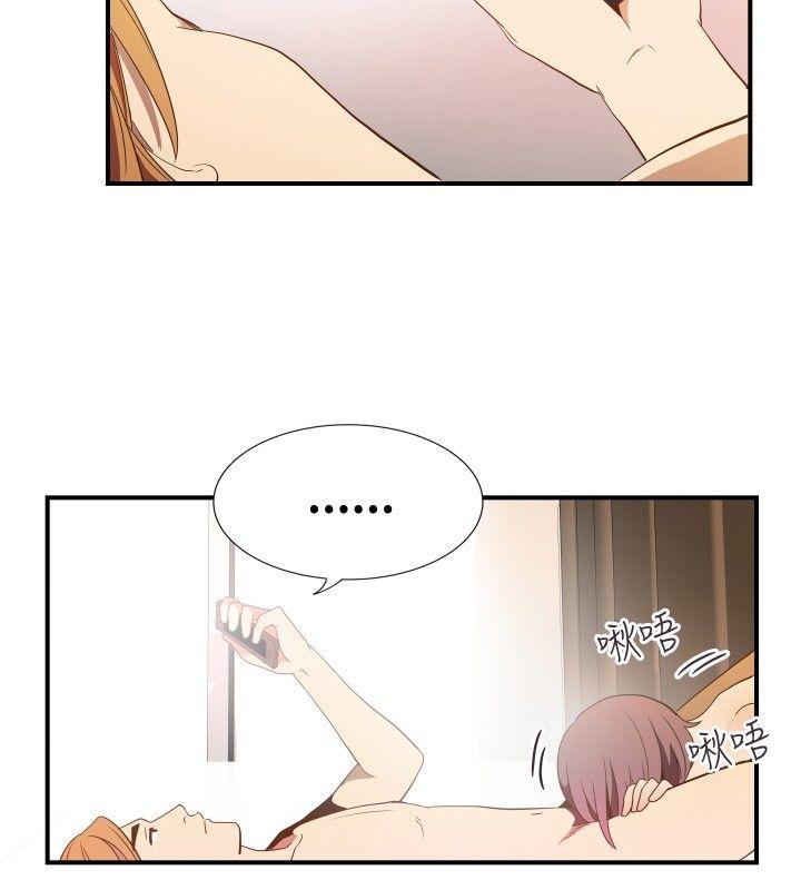 哪里坏坏 ep.11公职考生<3 第2页