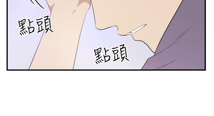 哪里坏坏 ep.12帮我按讚<2 第2页