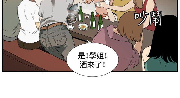 哪里坏坏 ep.12帮我按讚<6 第2页