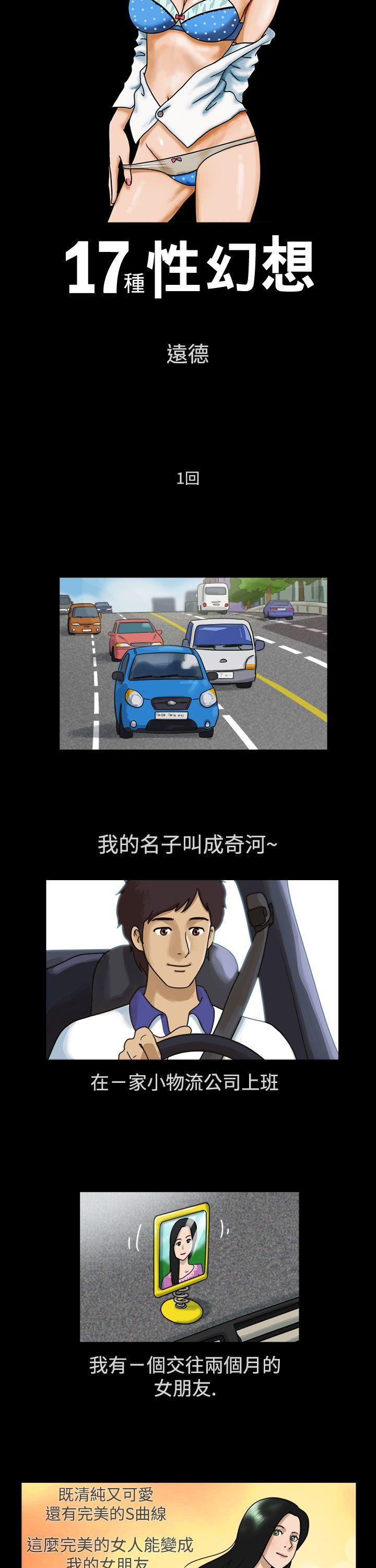 第1话 - 第1.jpg页