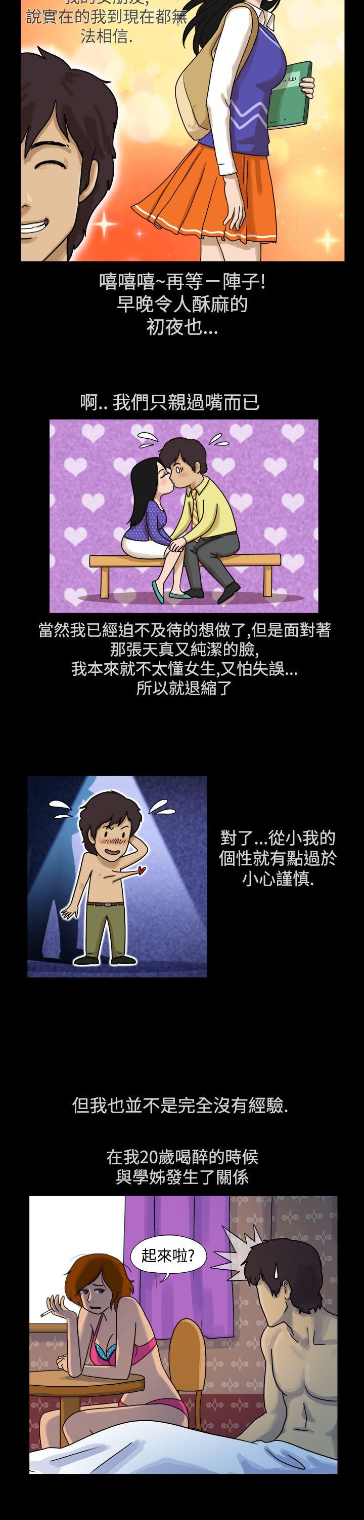 第1话 - 第2.jpg页