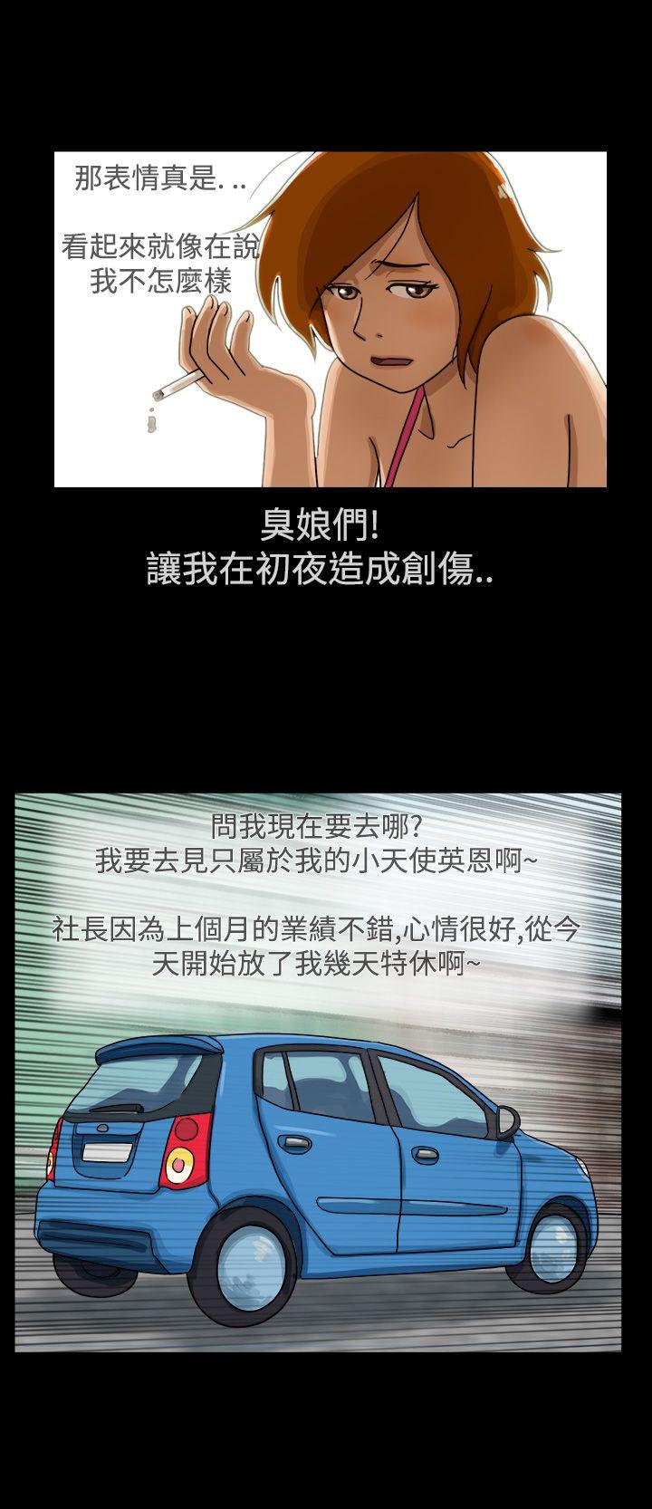 第1话 - 第3.jpg页