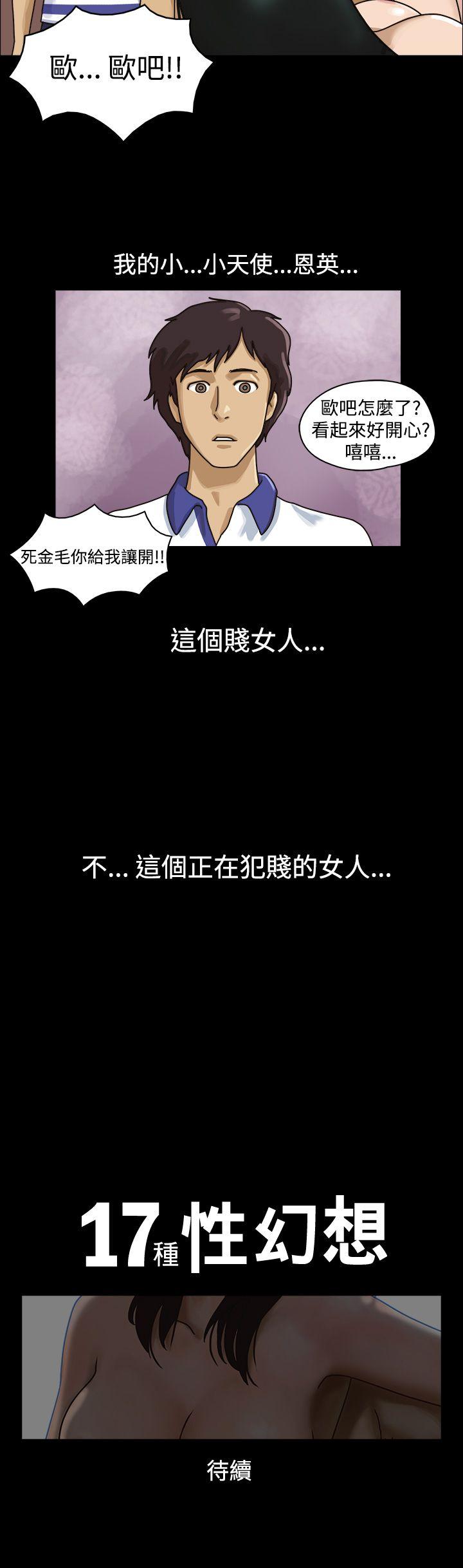 第1话 - 第9.jpg页
