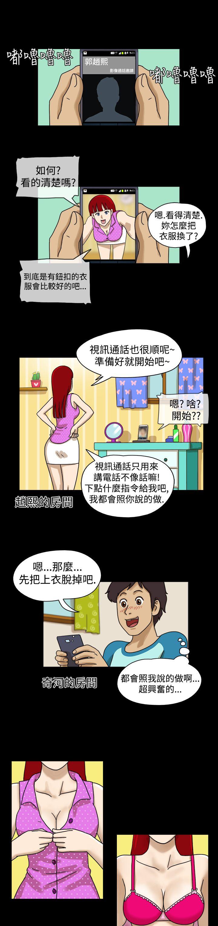 第3话 - 第7.jpg页
