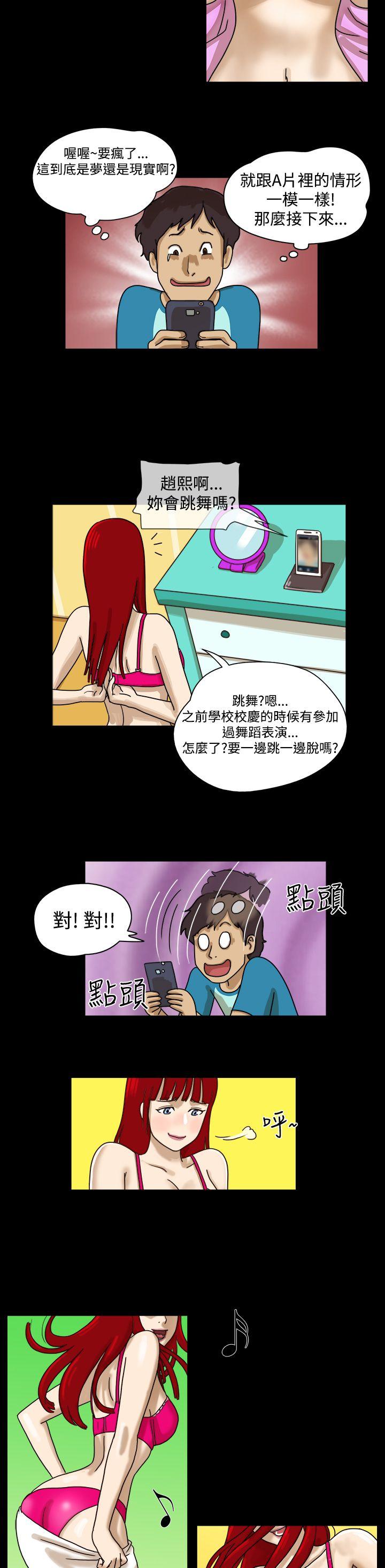 第3话 - 第8.jpg页