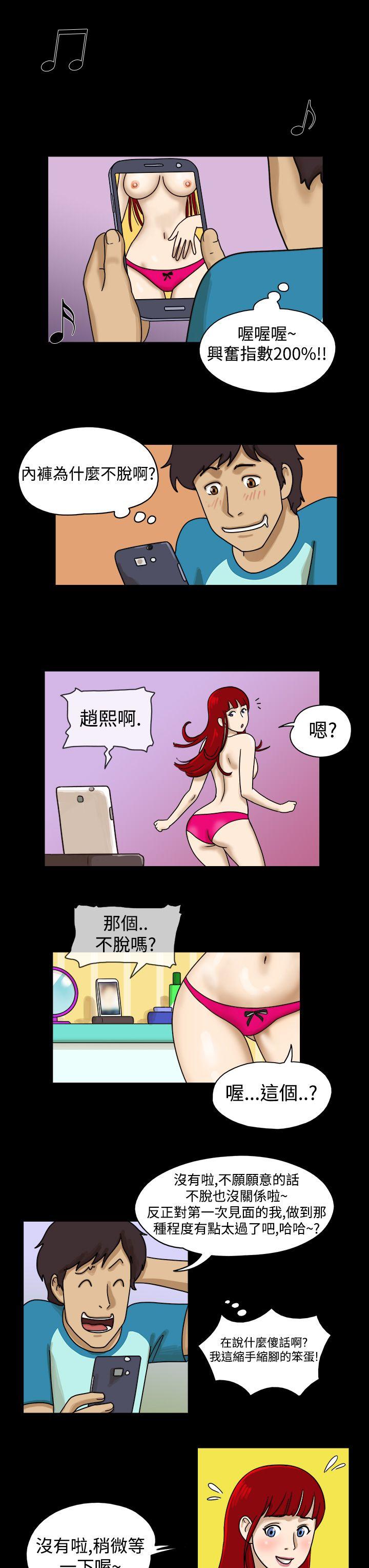 第4话 - 第4.jpg页