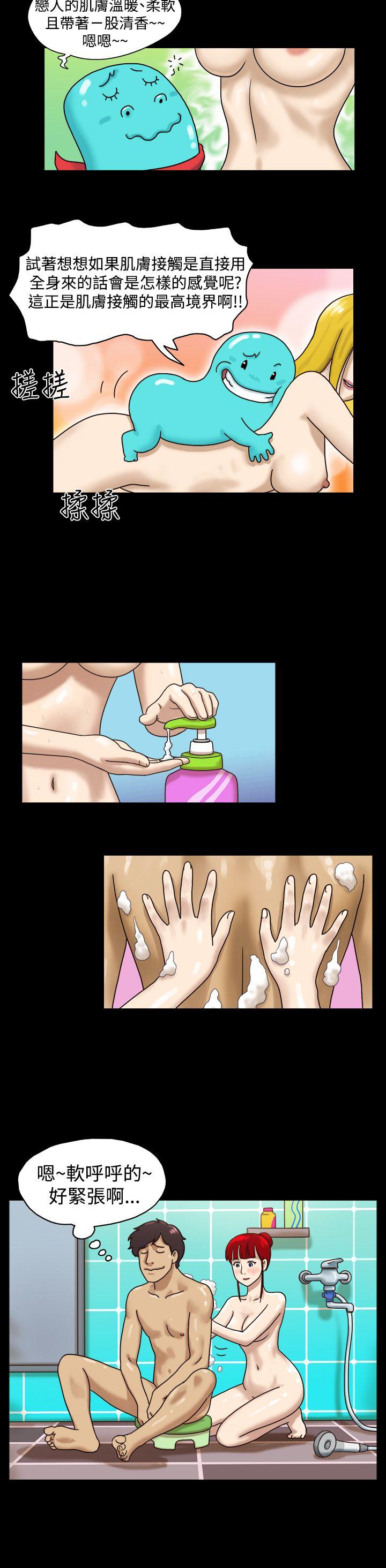 第6话 - 第2.jpg页