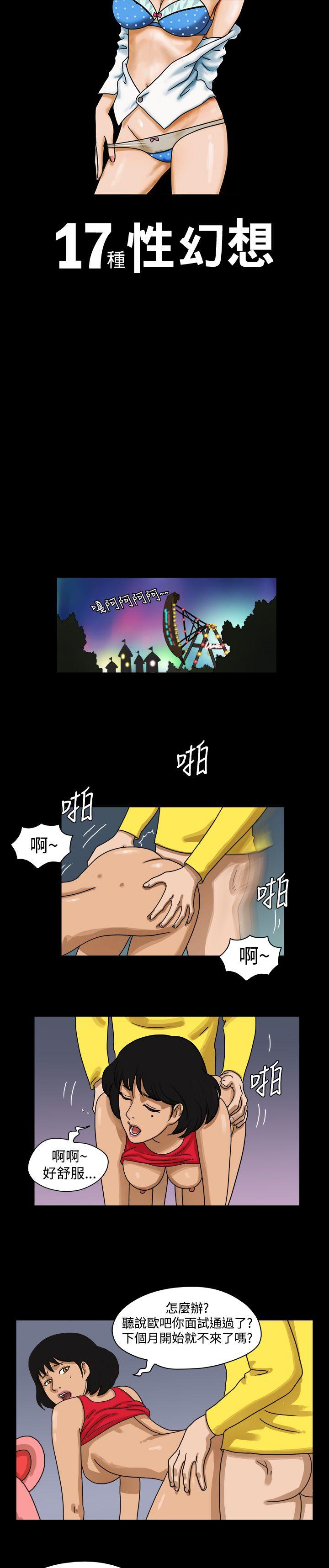 第9话 - 第1.jpg页