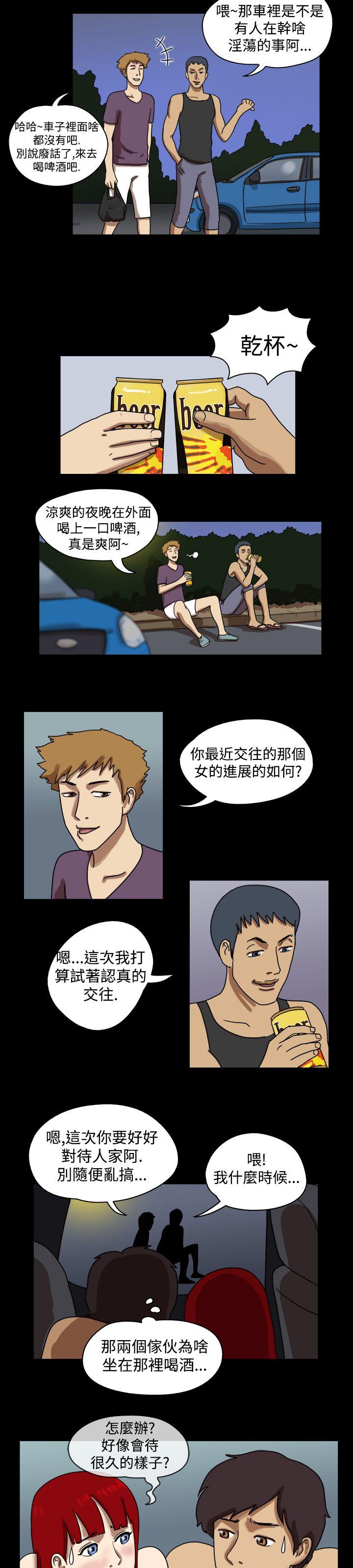 第10话 - 第2.jpg页