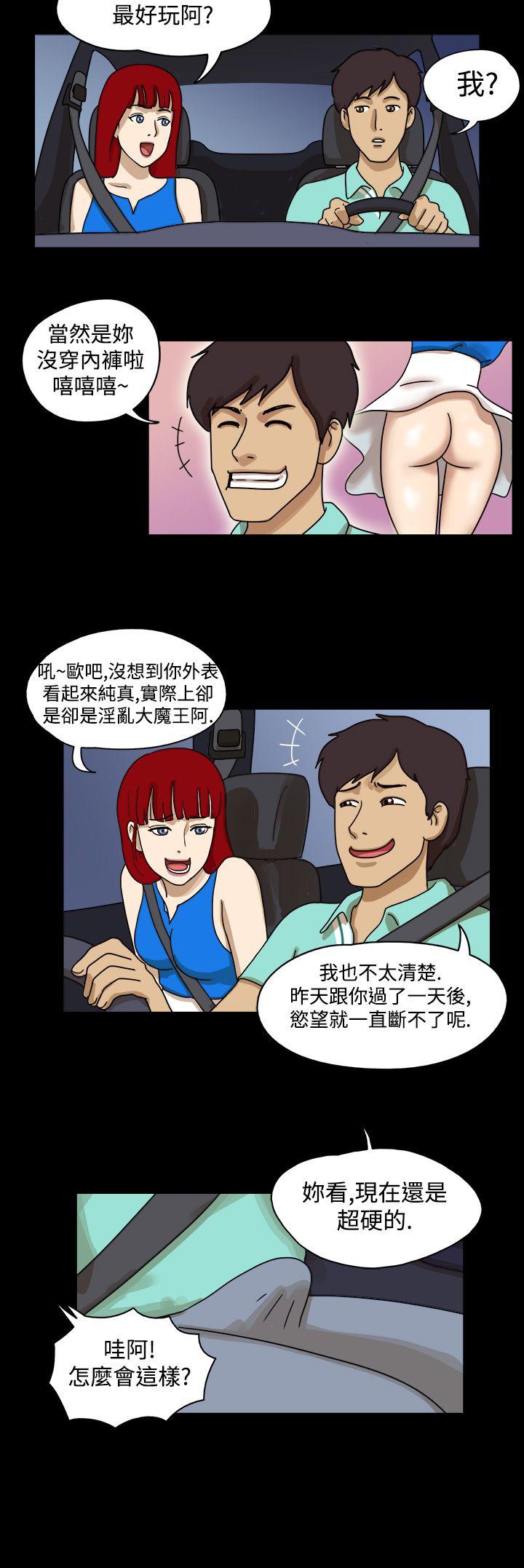 第9话 - 第3.jpg页