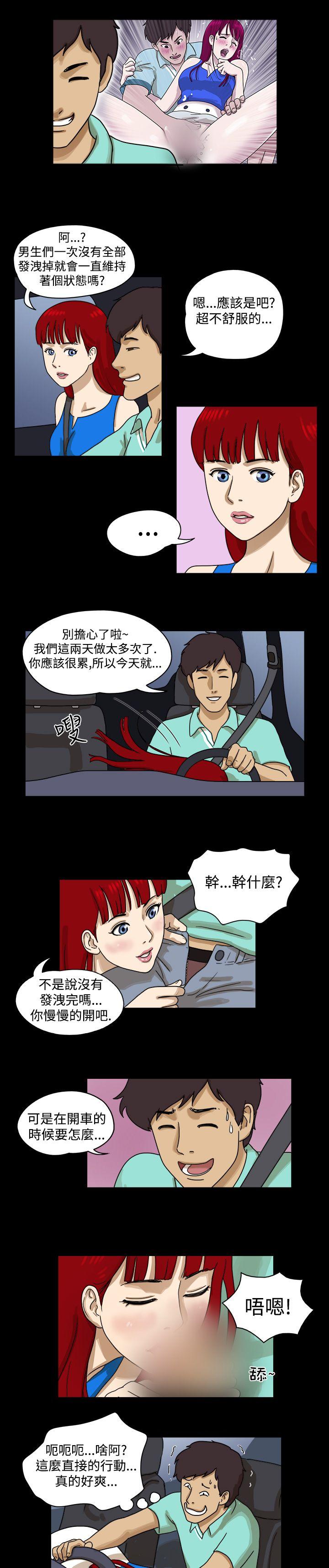 第9话 - 第4.jpg页