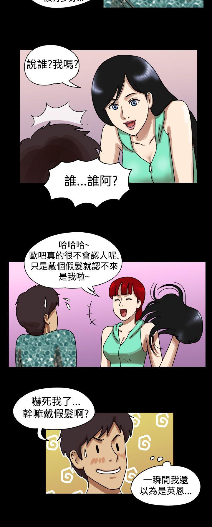 第11话 - 第3.jpg页
