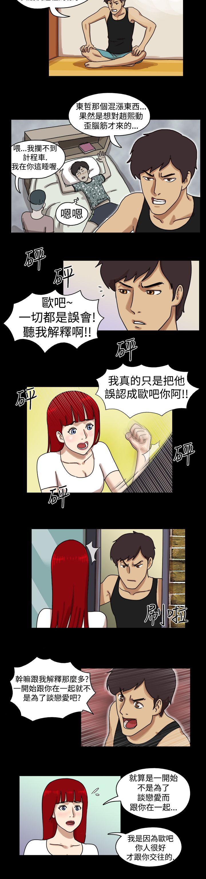 第15话 - 第2.jpg页