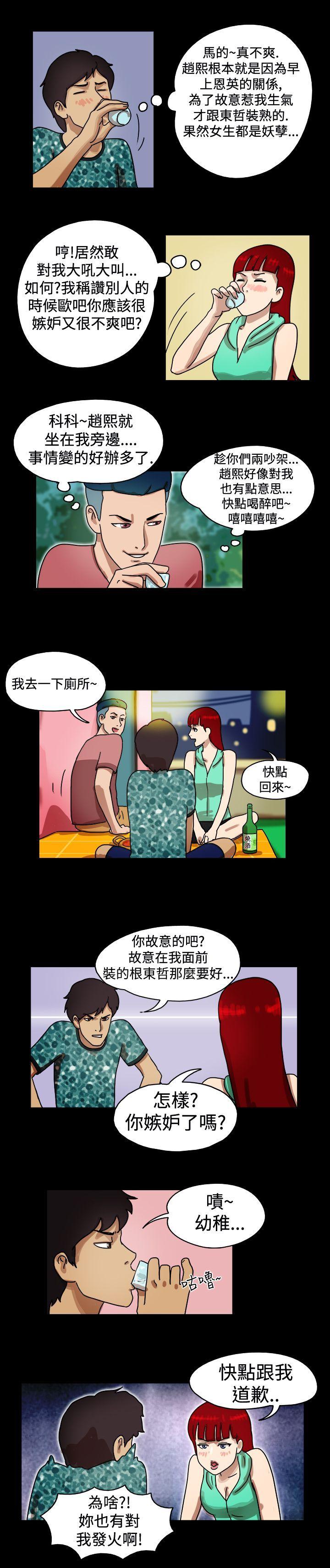 第14话 - 第2.jpg页