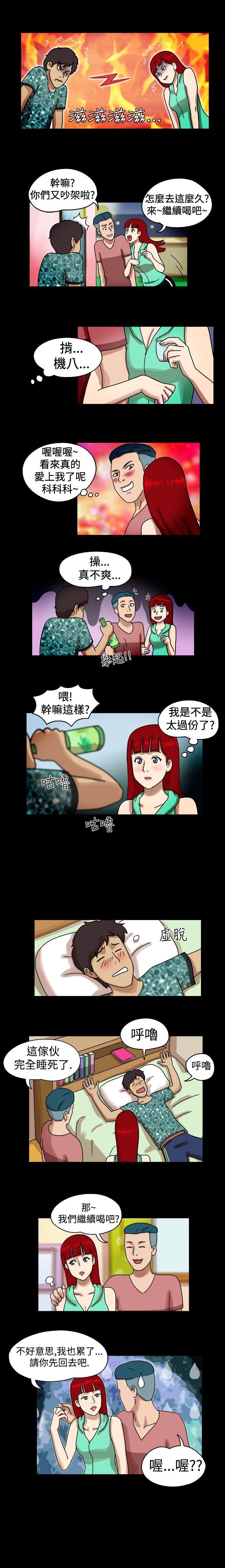第14话 - 第3.jpg页