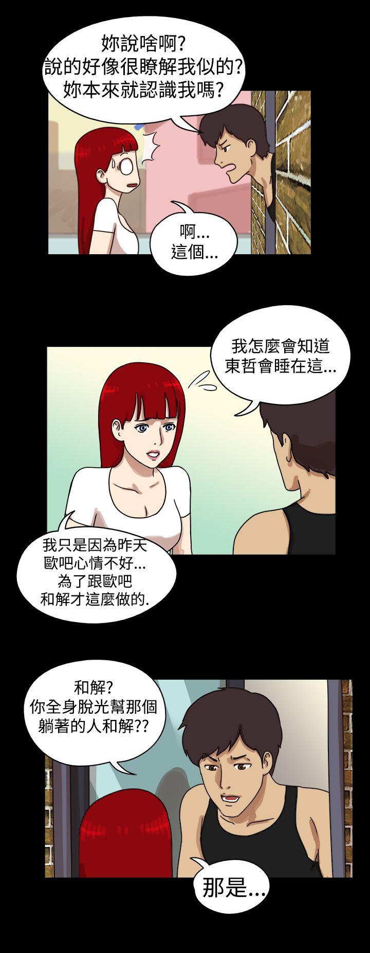 第15话 - 第3.jpg页