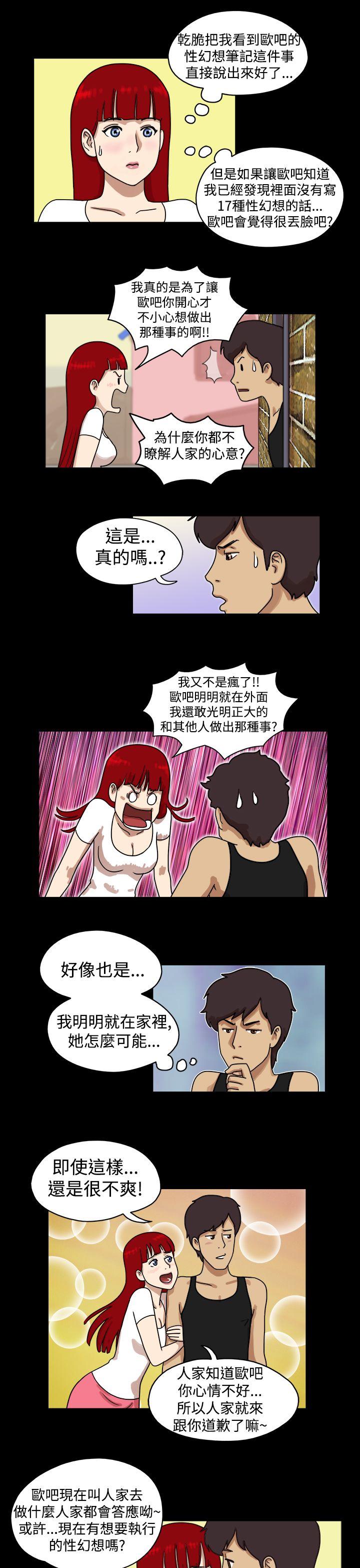 第15话 - 第4.jpg页