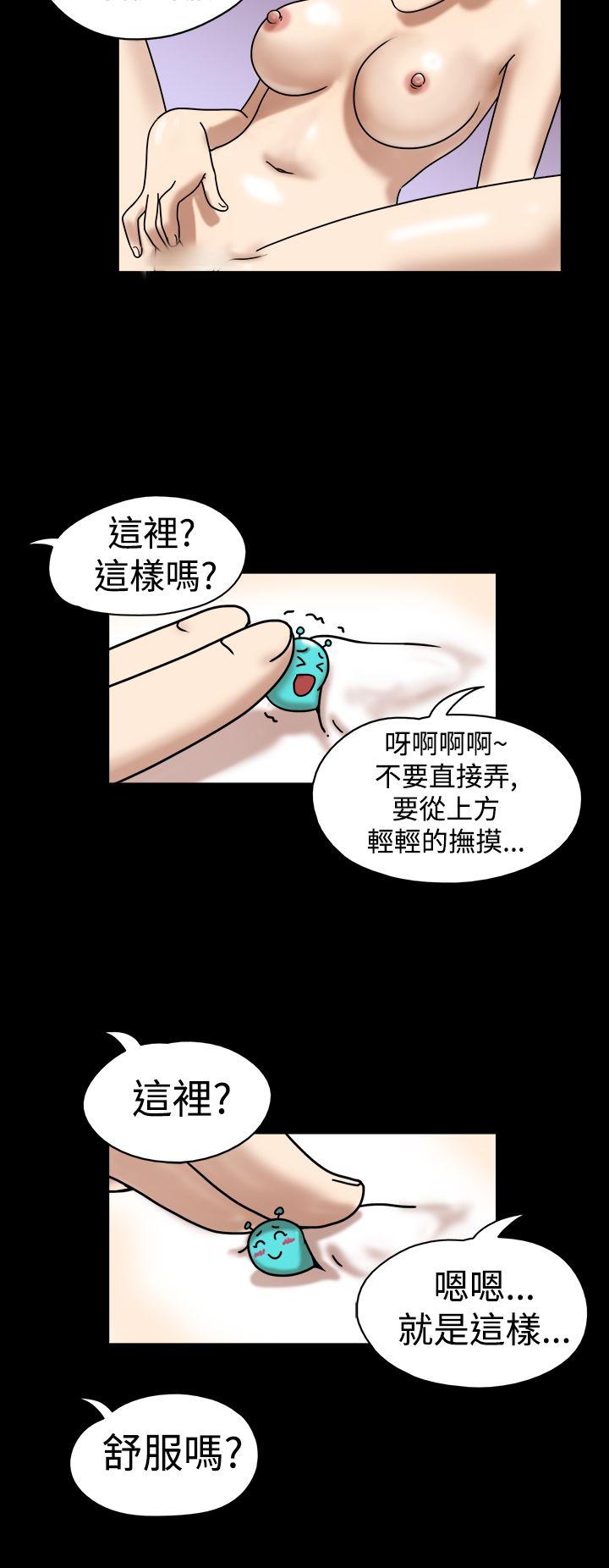 第16话 - 第3.jpg页