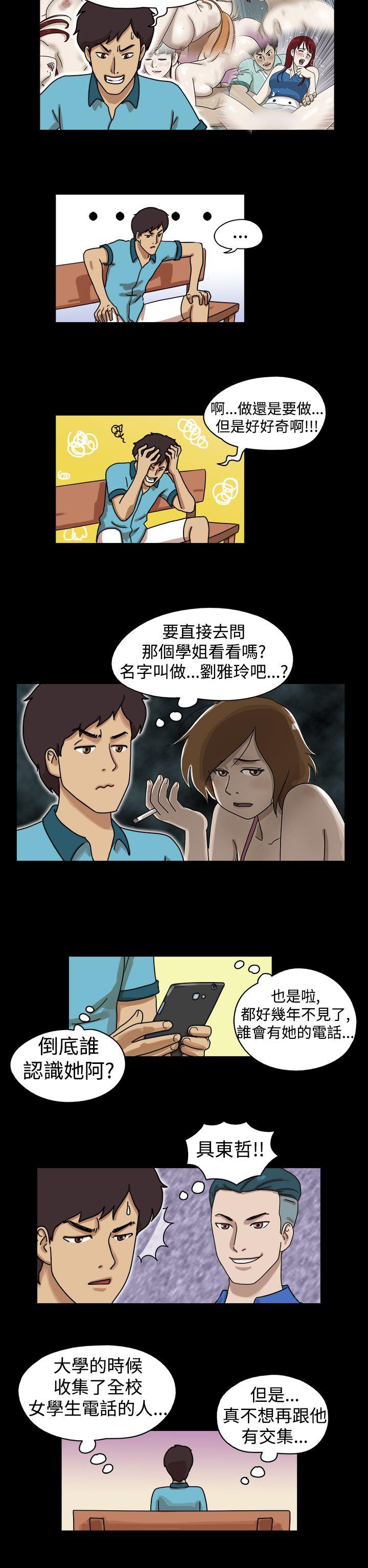 第17话 - 第2.jpg页