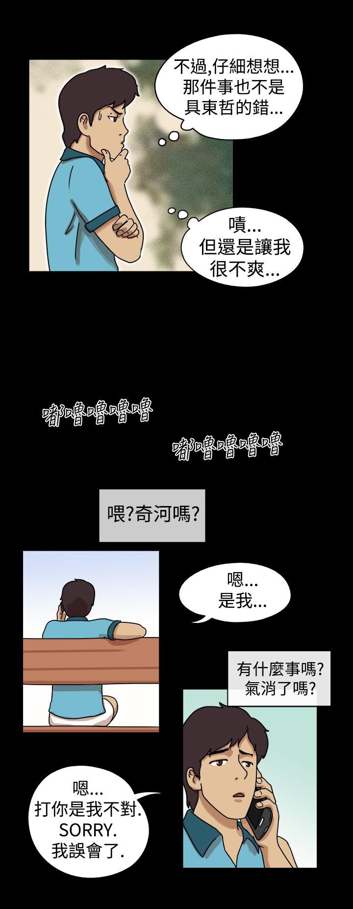 第17话 - 第3.jpg页