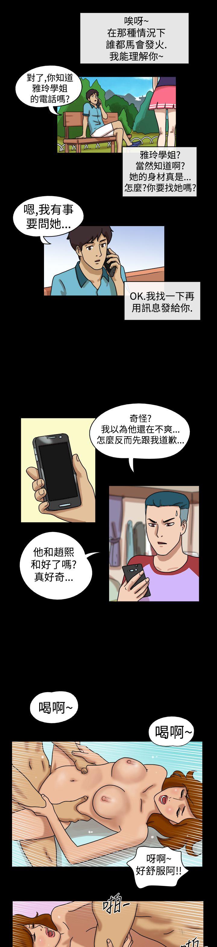 第17话 - 第4.jpg页