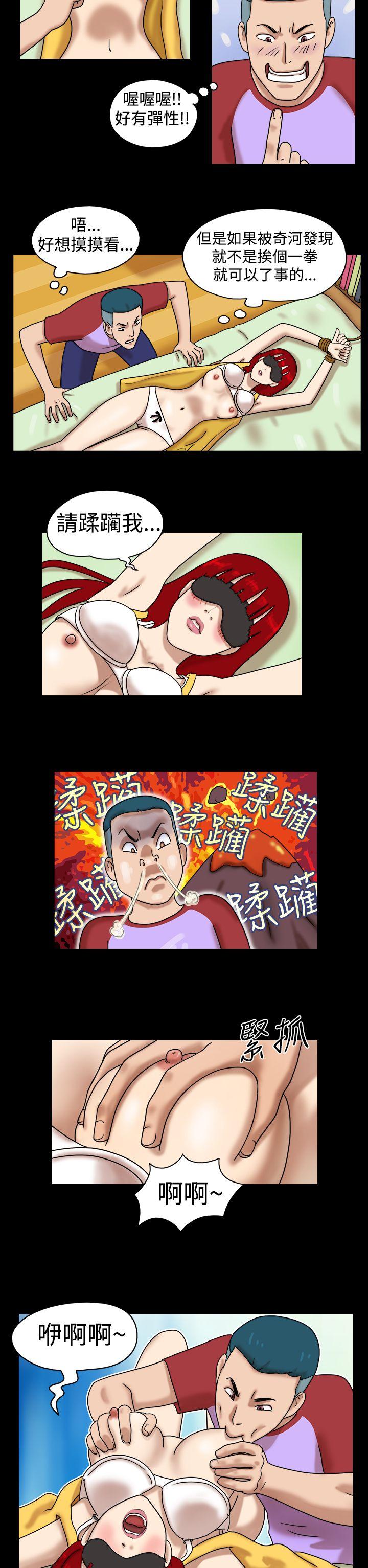 第19话 - 第2.jpg页