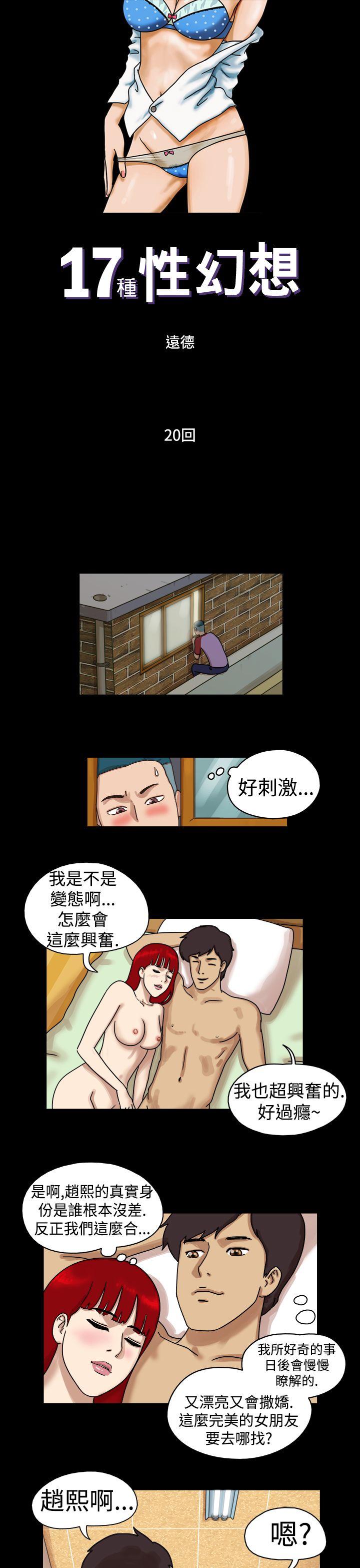 第20话 - 第1.jpg页