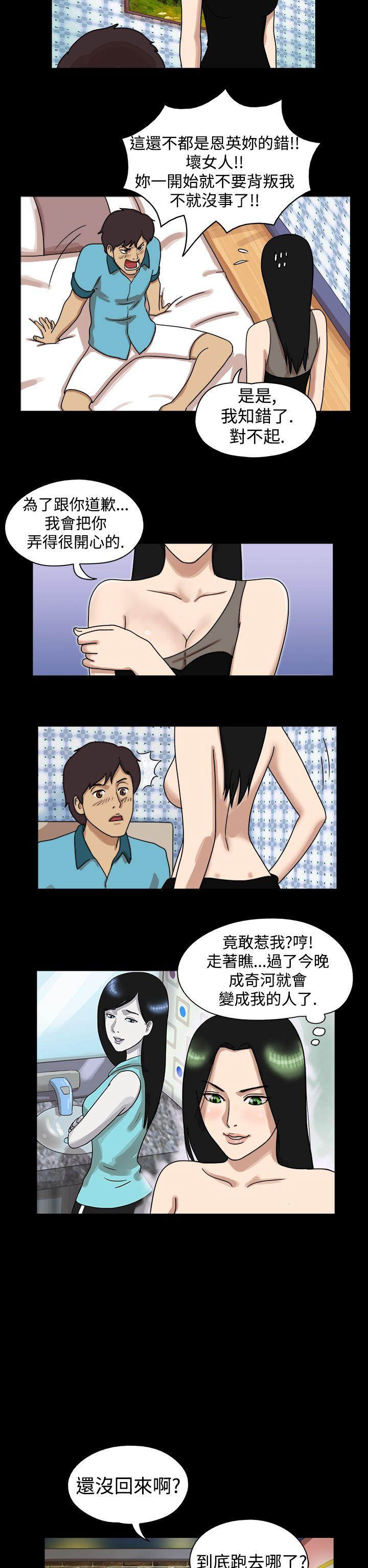 第21话 - 第2.jpg页