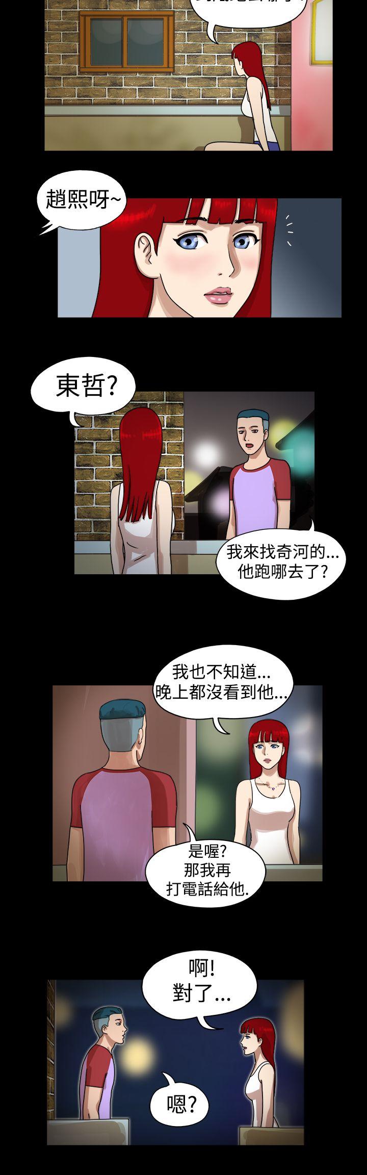 第21话 - 第3.jpg页