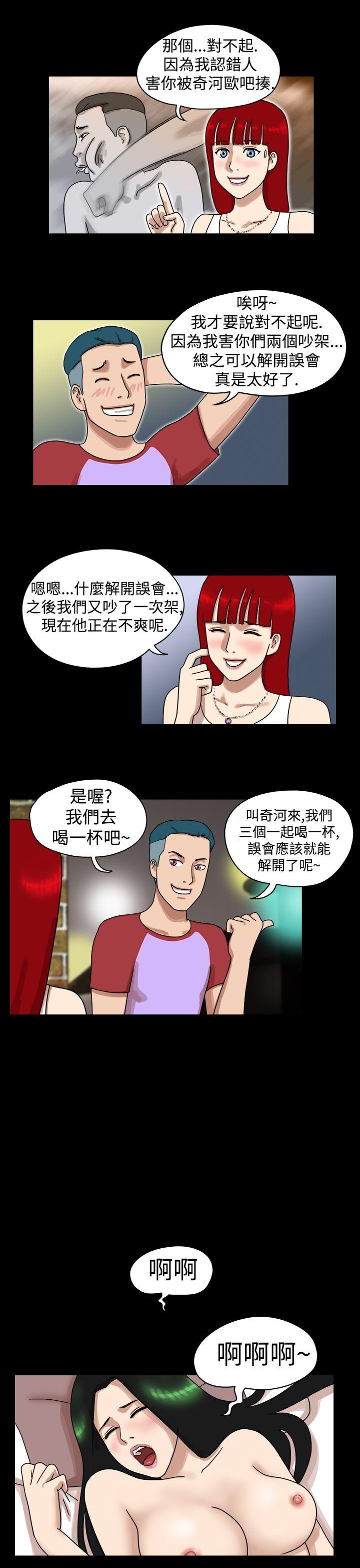 第21话 - 第4.jpg页