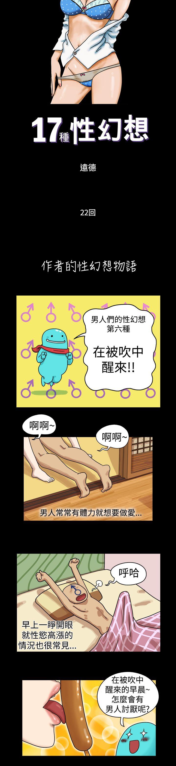 第22话 - 第1.jpg页